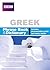 BBC Greek Phrase Book & Dictionary by Phillippa Goodrich