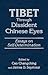 Tibet Through Dissident Chinese Eyes: Essays on Self-determination: Essays on Self-determination (East Gate Reader)