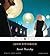 Sweet Thursday (Cannery Row, #2)