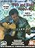 Folk and Blues Fingerstyle ...