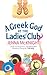 A Greek God at the Ladies' Club by Jenna McKnight