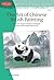 The Art of Chinese Brush Painting (Artist's Library)