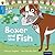 Boxer and the Fish
