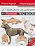 Introduction to Veterinary Anatomy and Physiology Textbook