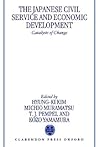 The Japanese Civil Service and Economic Development: Catalysts of Change