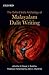 The Oxford India Anthology of Malayalam Dalit Writing by M. Dasan