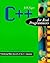 C++ for Real Programmers, Revised Edition