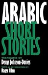 Arabic Short Stories (Literature of the Middle East) Arabic Short Stories (Literature of the Middle East)