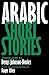 Arabic Short Stories (Literature of the Middle East)