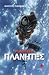 Planetes, osa 1
