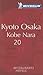Michelin Red Guide Kyoto Osaka Kobe Nara (Restaurants & Hotels)