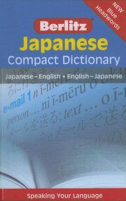 Japanese (Berlitz Compact Dictionary) (Japanese Edition)