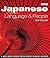 Japanese Language & People (English and Japanese Edition)