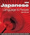 Japanese Language & People (English and Japanese Edition)