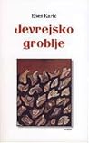 Jevrejsko groblje