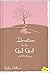 Devotions for the God Girl:...