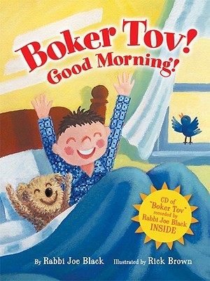 Boker Tov!: Good Morning! (Kar-ben Favorites)