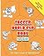 Soccer World Cup Book for Kids