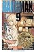 Bakuman, Volume 9: Talent a...
