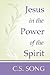 Jesus in the Power of the Spirit by Choan-Seng Song