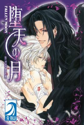 Fallen Moon: Daten No Tsuki (Manga)