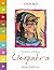 Cleopatra: True Lives (True...