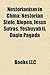 Nestorianism in China: Nestorian Stele, Ishoyahb II, Jesus Sutras, Alopen, Daqin Pagoda,