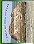 A Tale Of Two Buttes: Histo...