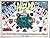 Hands Around the World: 365 Creative Ways to Encourage Cultural Awareness and Global Respect (Williamson Kids Can! Series)