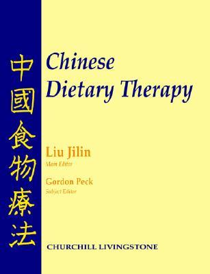 Chinese Dietary Therapy (Paperback)