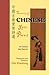 Treasury of Chinese Love Poems by Qiu Xiaolong