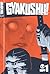 Gyakushu!, Volume 1 (1) (Gyakushu! manga)