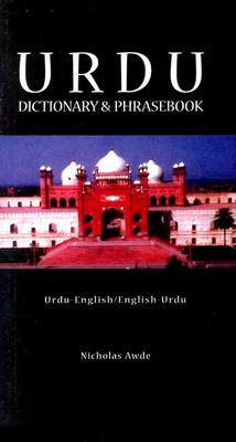 Urdu-English/English-Urdu Dictionary & Phrasebook (Hippocrene Dictionary and Phrasebook)