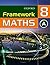Framework Maths: Year 8: Ac...