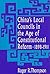 China's Local Councils in the Age of Constitutional Reform, 1898-1911 (Harvard East Asian Monographs)