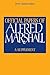 Official Papers of Alfred Marshall: A Supplement