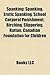 Spanking: Spanking Implements, Erotic Spanking, School Corporal Punishment, Paddle, Birching, Spanking Positions, Rattan, Slippering, Switch