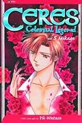 Ceres: Celestial Legend, Vol. 5: Mikage
