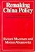 Remaking China Policy: U.S.–China Relations and Government Decisionmaking (A Rand Corporation Study)