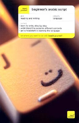 Beginner's Arabic Script (Paperback)