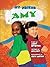 My Friend Amy