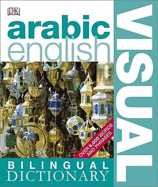 Arabic-English: Visual Bilingual Dictionary (Paperback)