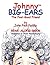 Johnny Big-Ears: The Feel-Good Friend