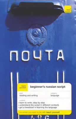 Beginner's Russian Script (Teach Yourself)