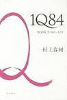 1Q84 BOOK3 by Haruki Murakami