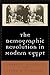 The Demographic Revolution in Modern Egypt