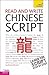 Read and Write Chinese Script: A Teach Yourself Guide (TY: Language Guides)