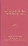 Abhisamayalamkara with Vrtti And Aloka - Volume 1