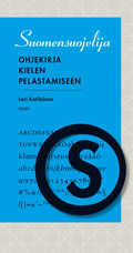 Suomensuojelija : ohjekirja kielen pelastamiseen (Paperback)