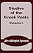 Studies of the Greek Poets, Volume I